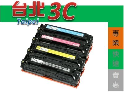 【免運】 HP 相容 紅色 碳粉匣 CE743A (307A) 適用: CP5225 CP5225dn CP5225n
