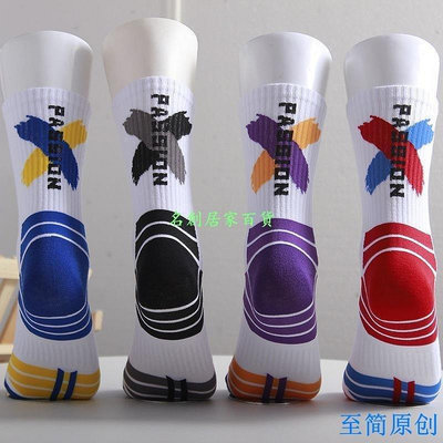 Basketball socks male high NBA elite male socks in籃UI【潤虎百貨】