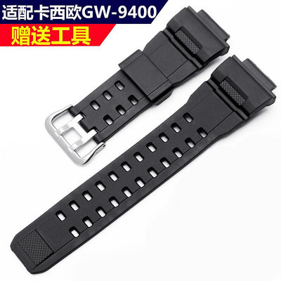 代用錶帶 適配卡西歐G-SHOCK0系列貓人光能橡膠手錶帶GW-9400J-1B硅膠錶帶