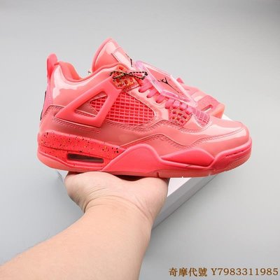 Air Jordan 4 Aj4 果凍騷粉 休閒運動 漆皮 籃球鞋 AQ9128-600 女鞋