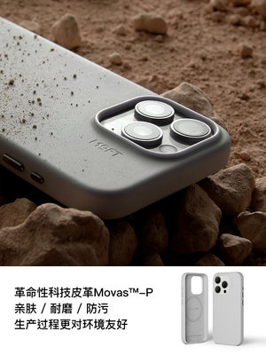 MOFT蘋果iphone15/Plus/Pro/Pro Max全包新款14手機殼掛繩皮質強防摔全包m