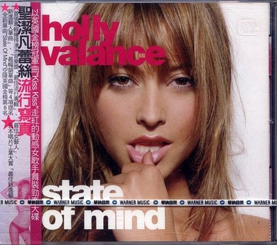 【嘟嘟音樂２】聖潔凡蕾絲 Holly Valance - 流行寫真 State Of Mind  (全新未拆封)