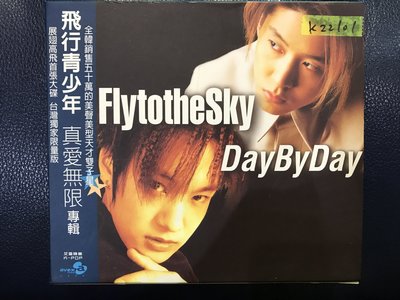 *真音樂*FLY TO THE SKY / DAY BY DAY 二手 K22101