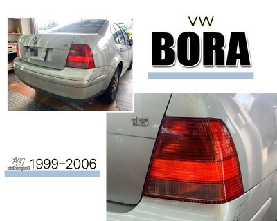 》傑暘國際車身部品《全新 VW  BORA 99 00 01 02 03 04 05 06 年 原廠型樣式 後燈 尾燈