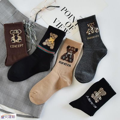 【熱賣精選】5雙小熊女襪子卡通素色棉時尚個性女襪潮牌中筒襪