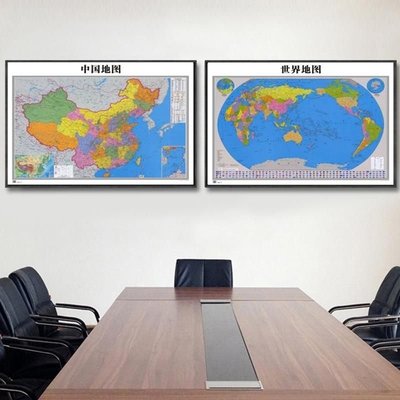 2020新版中國掛圖裝飾畫可標記世界地圖磁吸辦公室背景墻掛畫正品 促銷