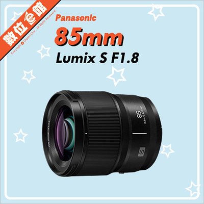 ✅1/27現貨 快來詢問✅松下公司貨 Panasonic Lumix S 85mm F1.8 S-S85GC 鏡頭