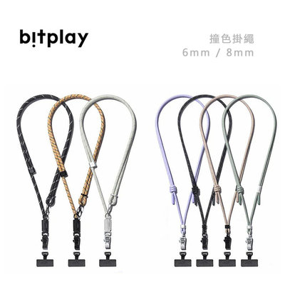 光華商場。包你個頭【Bitplay】台灣 手機 撞色掛繩 含 通用墊片 安全瞬扣夾 6mm Wander Case配件