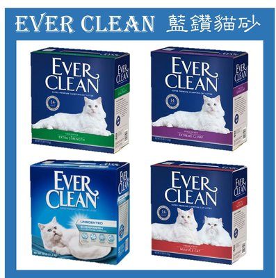 藍鑽貓砂 Ever Clean  25磅/11.4KG 白標 藍標 綠標 紅標 礦砂 貓砂