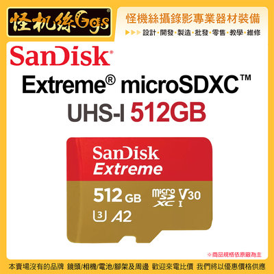 microSD卡 SanDisk Extreme® microSDXC™ UHS-I 512GB 記憶卡 190BM/s