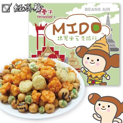 【翠菓子】MIDO 航空米菓 經濟艙/商務艙/頭等艙/日式綜合米果 相撲 5款 團購商品 上班這檔事推薦