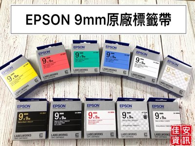 高雄-佳安資訊含稅EPSON 9mm 原廠標籤帶 LW500 LW600P LWC410 LWK420 LK3WBN