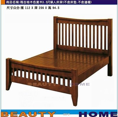 【Beauty My Home】24-CL-748-04瑪吉柚木色3.5尺單人床架/4分床板(不含床墊.不含邊櫃)【高雄】