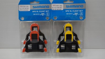 佶昇動輪車(進喜單車)-Shimano SPD-SL 公路車踏板用鞋底板(卡扣)