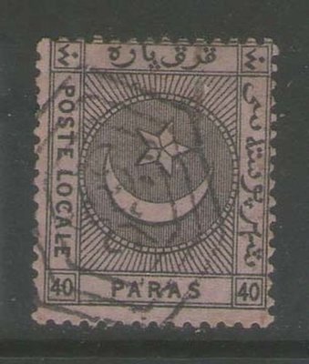 【雲品一】土耳其Turkey 1865 Liannos postage stamp IsF YP5 FU - Fake PM 庫號#BF506 67243