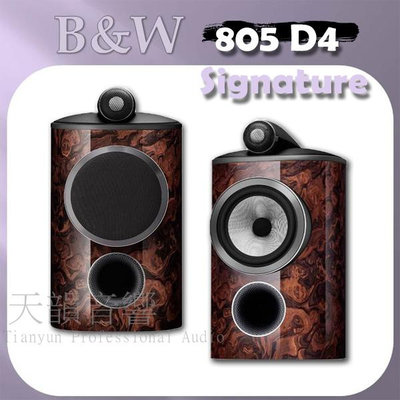【天韻音響】英國 B&W 805 D4 Signature簽名版 書架喇叭~ 另售 804 D4 歡迎預約試聽