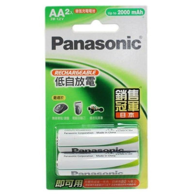 Panasonic 國際牌 AA-3號鎳氫充電池 2000mah/一卡2個入(定350) 低自放電 鎳氫充電池
