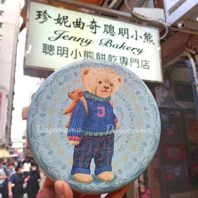 【新鮮現貨不用等】全新@香港珍妮曲奇聰明小熊餅乾640g(大)~效期到06/12