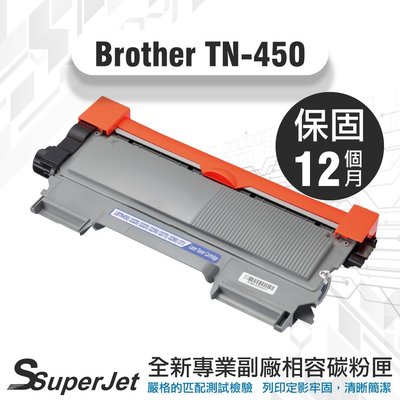 Brother TN450 碳粉匣/FAX-2840/MFC-7360/MFC-7460DN