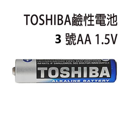 東芝電池 (2顆入) 3號 4號 TOSHIBA L045-2 / L044-2 鹼性電池 電池 AA AAA