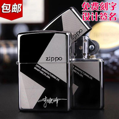 zippo打火機正版 商務都市 金方格子 芝寶黑冰方格限量刻字防風zp