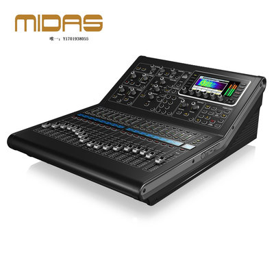 調音臺MIDAS/邁達斯 M32R LIVE 舞臺會議數字調音臺16個通道輸入調音臺混音臺