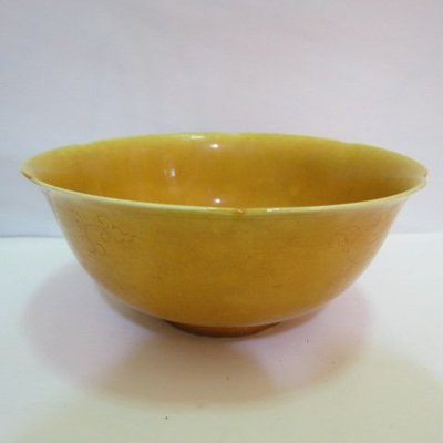 [ 廣緣-陶瓷器 ] 大明弘治年製款   黃釉花口壽碗    ** 可議價 **