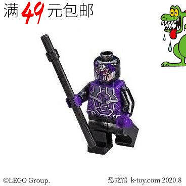 創客優品 【上新】LEGO 樂高 超級英雄人仔 sh426 守衛士兵 含配件 76088LG895