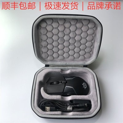 特賣-耳機包 音箱包收納盒適用于賽睿Rival500 300S 300 106有線鼠標收納包盒袋套
