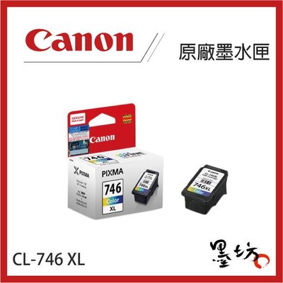 【墨坊資訊-台南市】CANON CL-746XL 原廠彩色墨水匣 高容量 (MG2470/MG2570/IP2870)