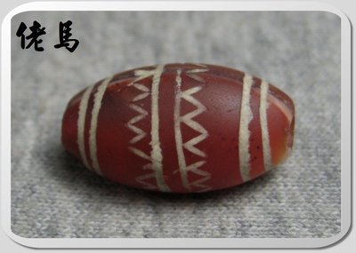 ○古奇納○ 鑲蝕老紅玉髓天珠---旁系完美天珠（特殊石紋）--僅此一件