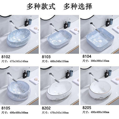 新中式臺上盆洗手盆藝術盆創意個性長方陶瓷洗臉盆家用衛生間