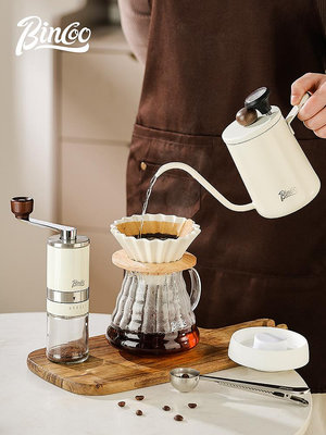 咖啡器具 Bincoo手沖咖啡壺套裝掛耳咖啡壺咖啡濾杯手磨咖啡機全套