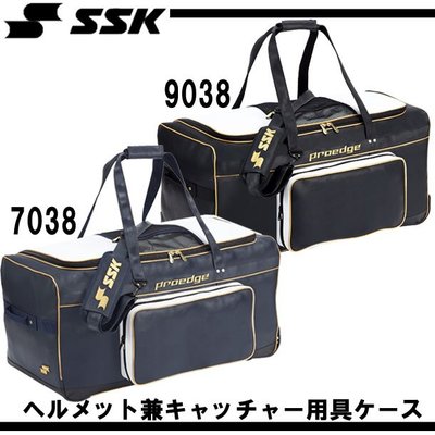 棒球世界全新ssk日本進口捕手裝備袋特價ebh3000