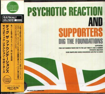 K - DIG THE FOUNDATIONS - PSYCHOTIC REACTION / SU - 日版 - NEW