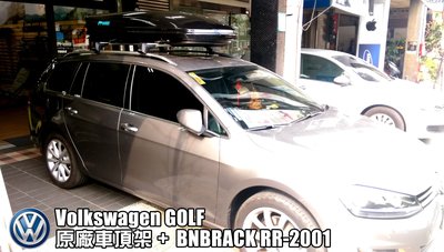 【宮崎車架專賣店】BNBRACK RR-2001 車頂行李箱 車頂箱 Volkswagen Golf Variant
