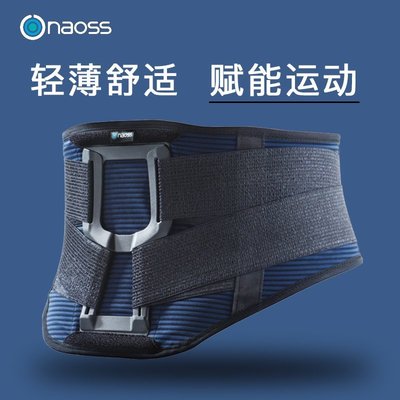 日本原裝進口運動護腰帶健身深蹲專業保護腰部腰托訓練男女夏季-特價