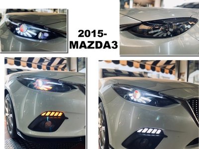 小亞車燈改裝＊全新 MAZDA3 2015 2016 15 16 年 天使之翼 導光 魚眼 大燈 遠燈內建LED