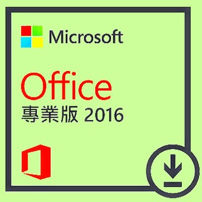 5Cgo【權宇】Microsoft Office 2016 專業版 ESD 數位下載版 (269-16812) 含稅