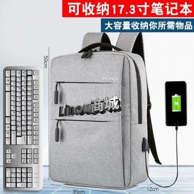 筆電包 【帶USB口】電腦包 筆電包 15吋16吋 筆記型電腦後背包電腦包15.6寸17.3吋電腦包 適用於聯想華碩戴爾蘋果三星