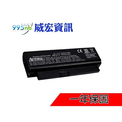 威宏資訊 HP 惠普筆電 換電池 電池膨脹 不蓄電 容易斷電 HP 2230 2230B 2230S CQ20