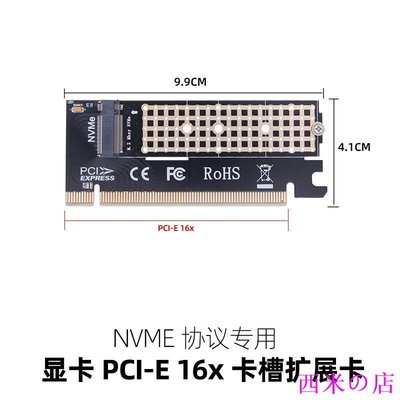西米の店M-Key pci-e X4 X8 X16轉接卡PCIE 3.0 m.2 NVME滿速擴展轉接卡