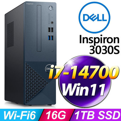 Dell Inspiron 3030S 最新14代處理器 i7 SSD Win11家用電腦0卡分期，無需擔心信用狀況免信用卡