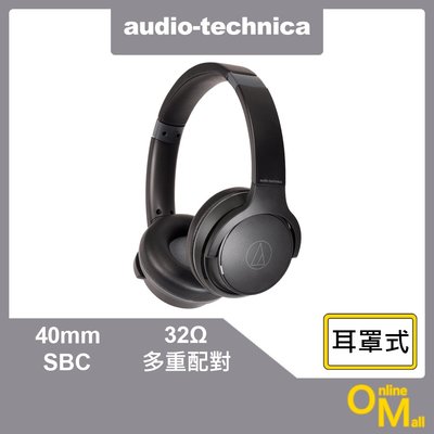 【鏂脈耳機】audio-technica 鐵三角 ATH-S220BT 無線耳罩式耳機 黑色 藍牙耳機 無線 藍芽 耳麥