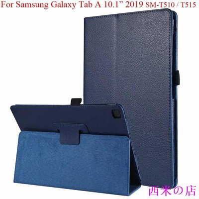 西米の店適用於三星平板Tab A 10.1 2019保護套 Samsung T510 T515 T510Y 保護殼 簡約商