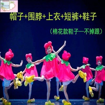 【綠島百貨】新款小荷風采腳腳會唱歌演出服兒童可愛娃娃舞蹈表演服裝元旦幼兒