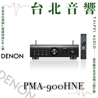 DENON | PMA-900NE 綜合擴大機 | 新竹台北音響 | 台北音響推薦 | 新竹音響推薦 | 另售 PMA-A110