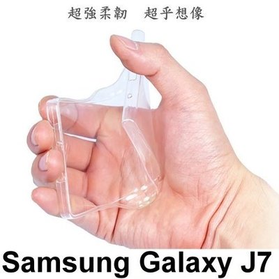 [拼經濟] Samsung Galaxy J7專用 軟套 保護套 果凍套 手機套