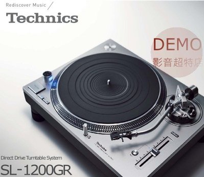 ㊑DEMO影音超特店㍿日本Technics SL-1200GR 直接驅動轉台系統 附中文說明 二聲道 LP 黑膠 唱盤