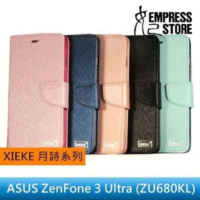 【妃小舖】XIEKE ASUS ZenFone 3 Ultra ZU680 月詩系列 蠶絲紋 支架/插卡 保護套 吊飾孔